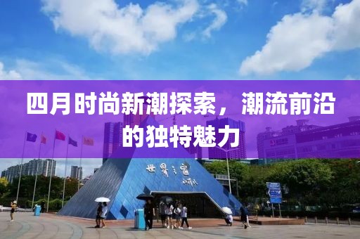 医疗器械 第8页