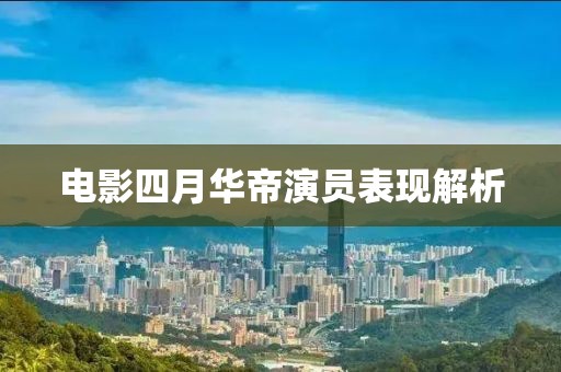 医疗器械 第7页