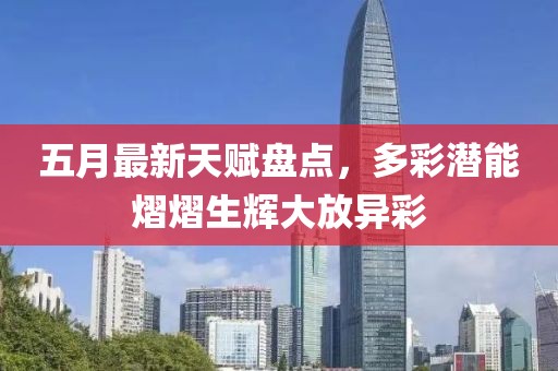 医疗器械 第4页