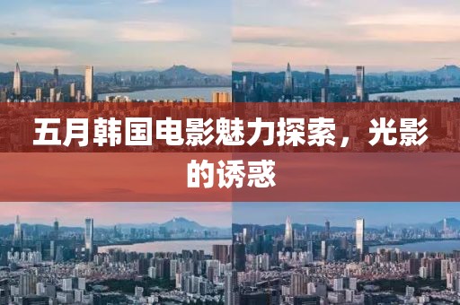 2025年5月14日