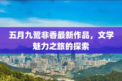 2025年5月14日
