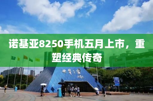 2025年5月15日