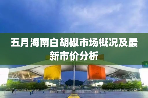 2025年5月26日 第7页