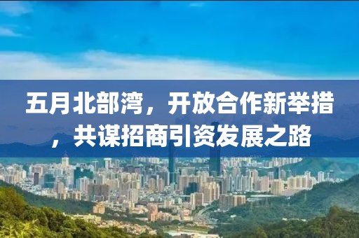 2025年5月26日 第6页