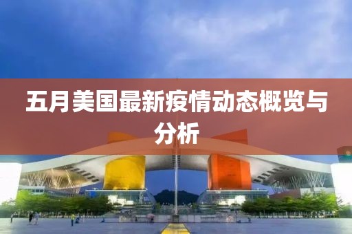 靳惠心