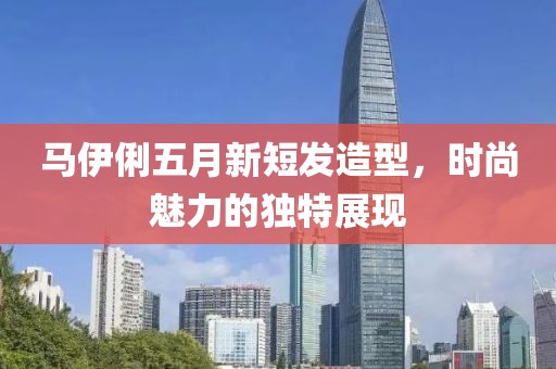 2025年5月27日 第6页
