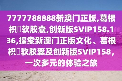 眼热 第7页