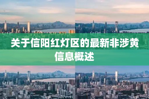 梅凡桃 第4页