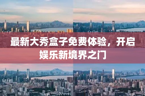 斛依凝 第4页