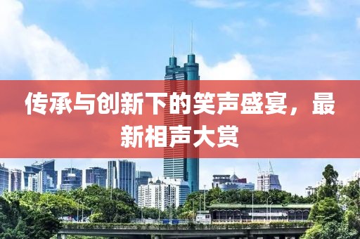 郁楚 第4页