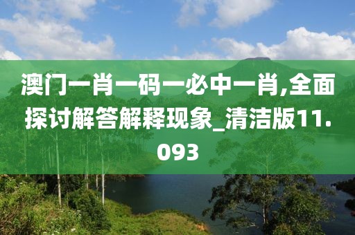 森久 第68页