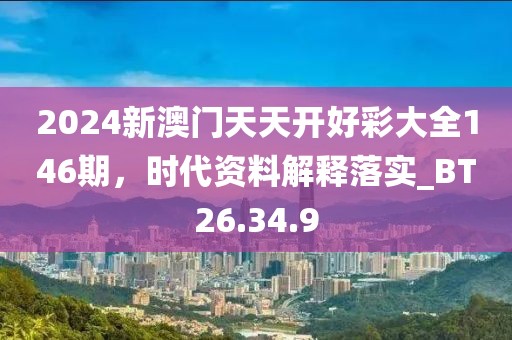 第5310页