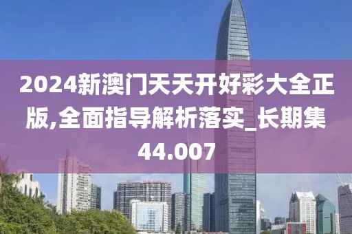 星星打烊 第67页