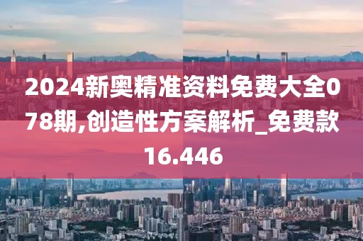 初遇在故事开头 第67页