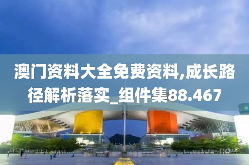 江南烟雨断桥殇 第66页
