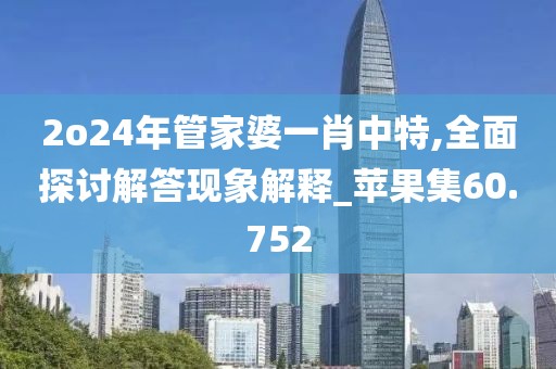 野蛮小可爱 第64页