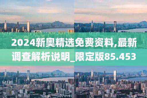午夜一片红 第64页