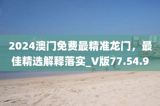 初遇在故事开头 第95页