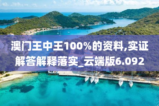 午夜一片红 第96页