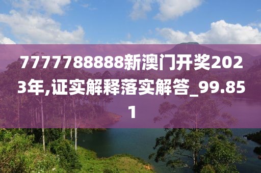 星星打烊 第62页
