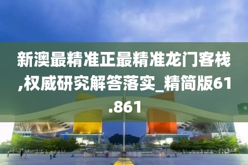 老子是情霸 第60页