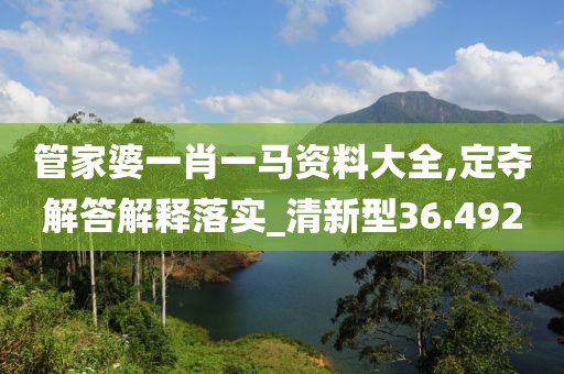 生人勿近 第60页