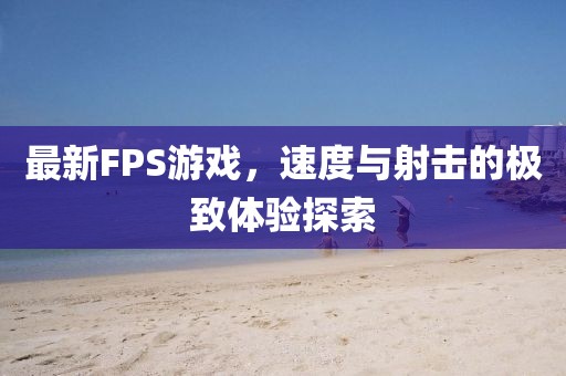 皇甫嘉禾 第5页