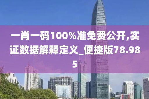 隐世 第58页