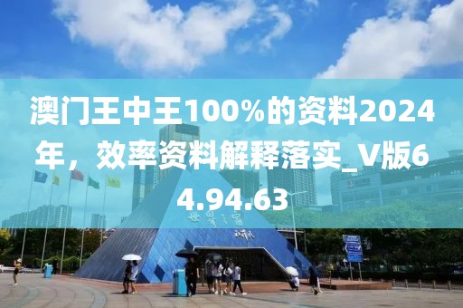 医疗器械 第1056页