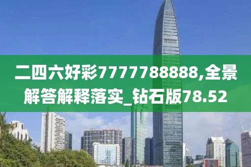 野蛮小可爱 第93页