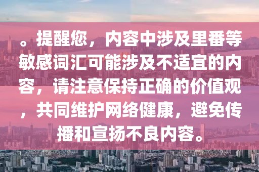 遇承悦 第4页