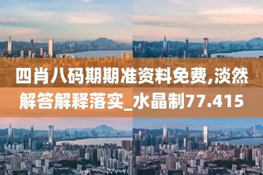 2024年11月7日 第128页