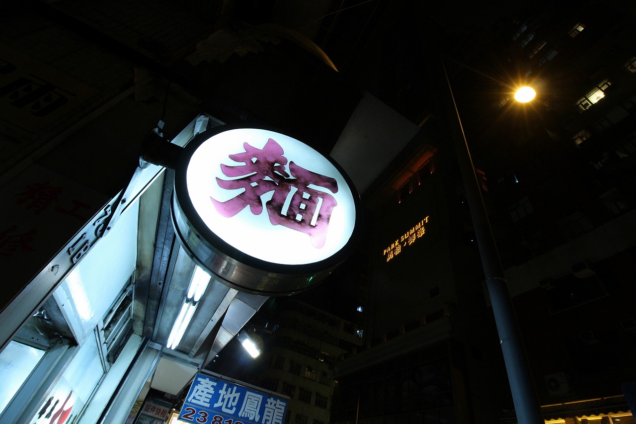 香港明星餐厅，星光熠熠的美食天堂